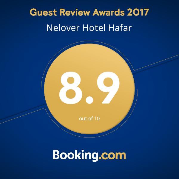 Nelover Hotel Hafar Hafar Al-Batin Exterior foto
